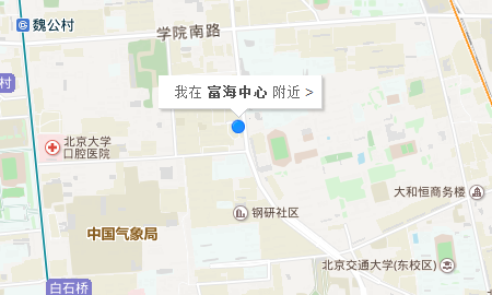 北京总部地址